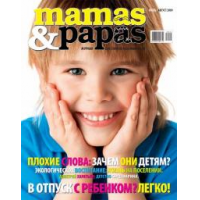 Отзыв о Журнал Mamas&Papas