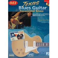 Отзыв о Самоучитель "Texas Blues Guitar. Техасский блюз" - Роберт Кальва