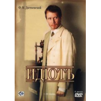 Отзыв о Фильм "Идиот" (2003)