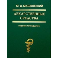 Средства для наркоза — Википедия