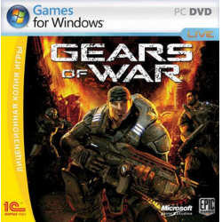 Отзыв о Игра для PC "Gears of War" (2007)