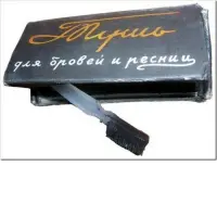 Отзыв о Тушь Ленинградская