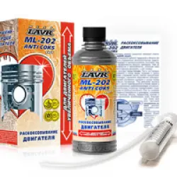 Отзыв о Средство для раскоксовывания двигателя LAVR ML-202 Anti Coks Fast