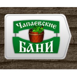 Отзыв о Оздоровительный комплекс "Чапаевские Бани" (Россия, Екатеринбург)