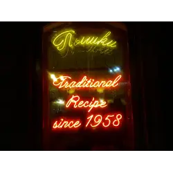 Отзыв о Пышечная на Большой Конюшенной 25 (Россия, Санкт-Петербург)