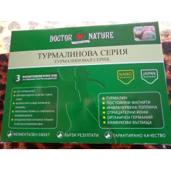 Отзыв о Турмалиновая повязка на глаза Dr.Nature