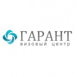 Гарант центр