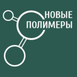 Полимер екатеринбург. Компания «новые полимеры». Тонэлнет отзывов поставщик полимеров.