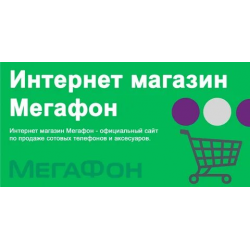 Moscow Shop Интернет Магазин