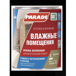 Отзывы о Краска латексная PARADE CLASSIC W100 Влажные помещения