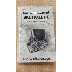 Что делать, когда скучно дома? — Вечерний Гродно