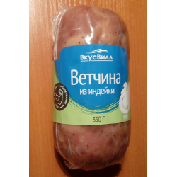 Отзыв о Ветчина из индейки ВкусВилл | Очень вкусно.