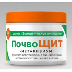 Отзыв о Субстрат для почвы Profit "ПочвоЩИТ Метаризиум"