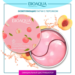 Отзывы о Патчи Bioaqua осветляющие с персиком