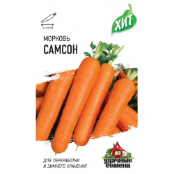 Морковь Самсон Описание Отзывы Фото