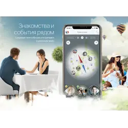 Отзыв о Skylove.su - сайт знакомств