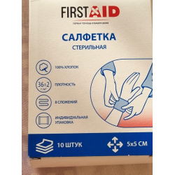 Отзыв о Салфетка марлевая медицинская стерильная First Aid