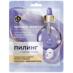 Отзыв о Тканевая маска-пилинг для лица Черный Жемчуг 