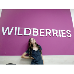  Wildberries         