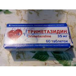 Краткая