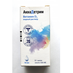 Отзыв о Витамин D3 Польфарма "Аквадетрим" | Мое состояние лучше, чем в ...