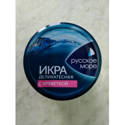Отзыв о Консервы Русское море Икра деликатесная с креветкой | Осторожно ...