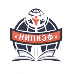 Отзыв о Nipkef.ru - НИПКЭФ национальный институт переподготовки и повышения квалификации кадров в сфере экономики и финансов