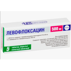 Отзывы о Антибиотик Фармстандарт "Левофлоксацин"