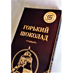 Магнит Книжка 4,5х6 см Себе любимой!