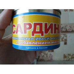 Отзыв о Консервы "Русский рыбный мир" Сардина тихоокеанская (иваси ...
