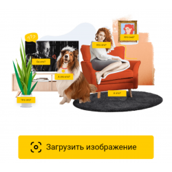 Как добавить фото в Яндекс.Фотки