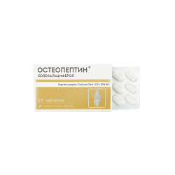 Отзыв о БАД Verover Pharma "Остеопептин"