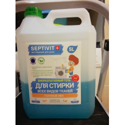 Septivit premium. Septivit логотип гель для стирки. 145460 - гель д/стир septivit с/загр 5л. Septivit для стирки отзывы. Septivit.