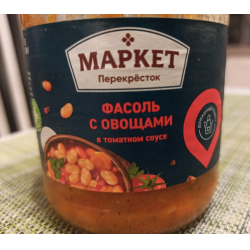 Вкусный Рецепт: Фасоль в томатном соусе в горшочках