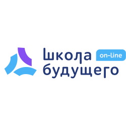 Отзыв о Онлайн Школа Будущего - school-of-future.online