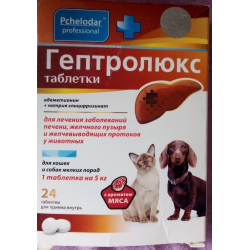 Отзыв о Ветеринарный препарат для кошек и собак мелких пород ...