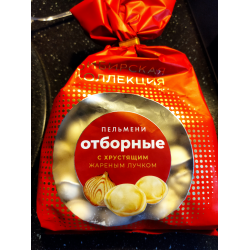 Отзывы о Пельмени Сибирская коллекция "Отборные с хрустящим жареным лучком"