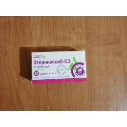 Отзыв о Обезболивающее Северная заезда Эторикоксиб-СЗ | при болях в ...