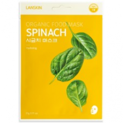 Отзыв о Маска для лица LanSkin Lanskin Organic Food Mask