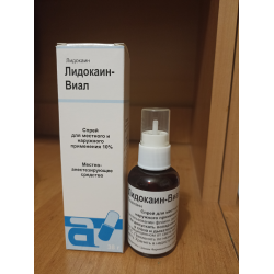 Виал дент. Спрей анестетик Виал. Лидокаин-Виал спрей замораживает ?. Лидокаин-Виал 10% флакон спрей для местного применения 38 грамм.