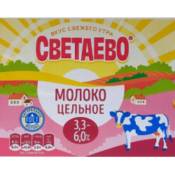 Отзыв о Молоко цельное "Светаево"