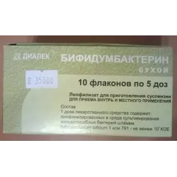 Отзыв о Лиофилизат для приготовления суспензии для приема внутрь и местного применения Диалек "Бифидумбактерин сухой"
