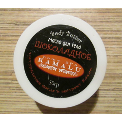 Отзыв о Масло для тела Kamalu Body Butter