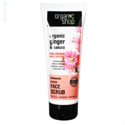 Отзыв о Очищающий скраб для лица Organic Shop Organic Ginger & Sakura