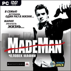 Отзыв о Made Man: Человек мафии - игра для PC