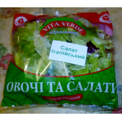 Отзыв о Салат итальянский Vita Verde