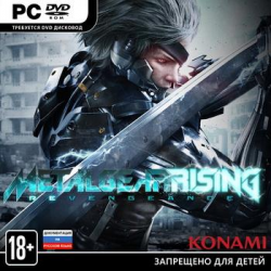 Отзыв о Игра для PC "Metal Gear Rising: Revengeance" (2014)