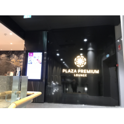 Отзыв о Бизнес-зал Plaza Premium Lounge в аэропорту Хельсинки (Финляндия)