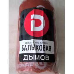 Отзыв о Колбаса варено-копченая Дымов "Балыковая" | Есть можно ...