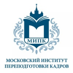 Московский институт переподготовки и повышения. Московский институт переподготовки кадров. Московский институт профпереподготовки. Институт дополнительного профессионального образования Москва. АНО ДПО МИПК.